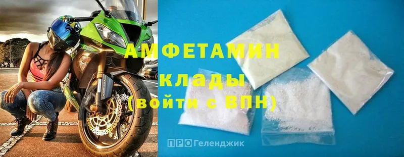 Amphetamine Розовый  цены наркотик  Рыльск 